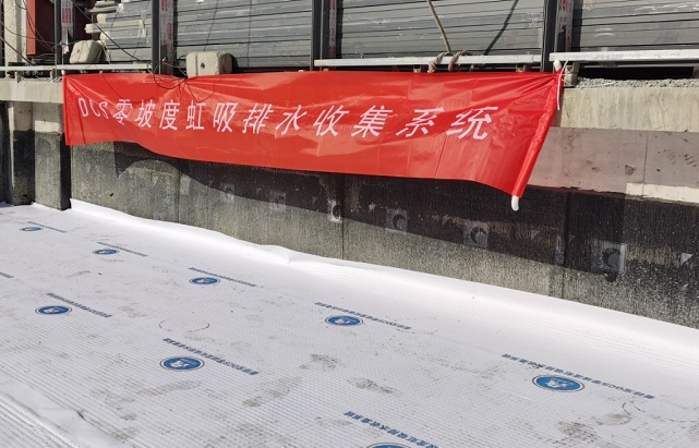 湖北DCS零坡度虹吸排水系统杭州项目